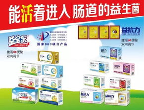 金百合生物 深耕益生菌領域，打造國內領先的“產品+網絡技術服務”新生態